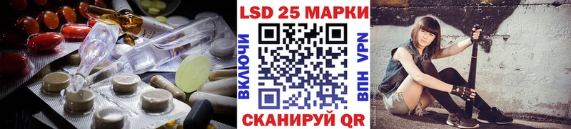 как найти наркотики Находка Лсд 25 экстази ecstasy