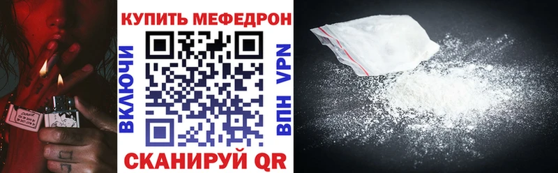 МЯУ-МЯУ кристаллы  Находка 
