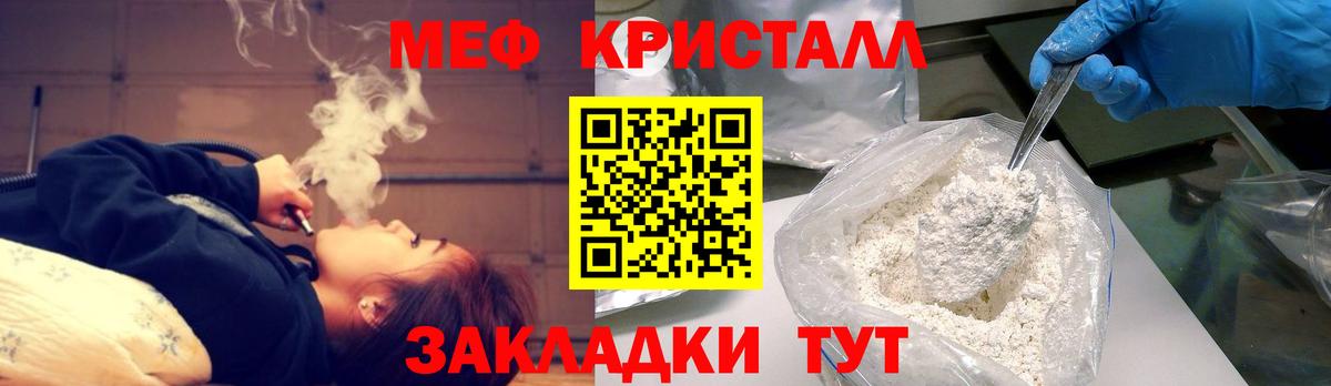 МЕФ мука Находка