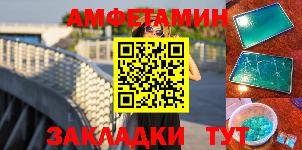 Находка  Первитин винт  Первитин  Вход с VPN  Первитин винт 