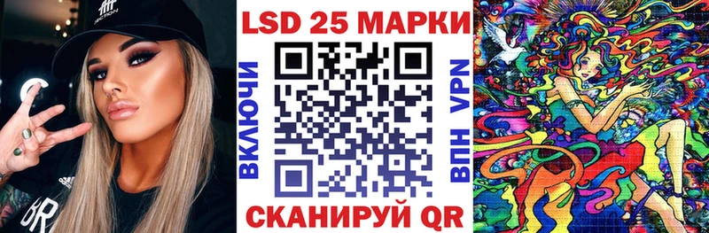 Марки N-bome 1,5мг  купить  цена  это формула  Находка 