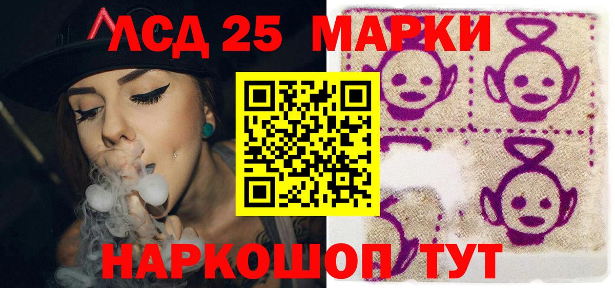 Находка  Марки 25I-NBOMe 1500мкг  Вход с VPN 