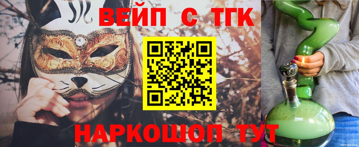 Находка  Дистиллят ТГК концентрат  закладки  Дистиллят ТГК жижа  Вход с VPN 