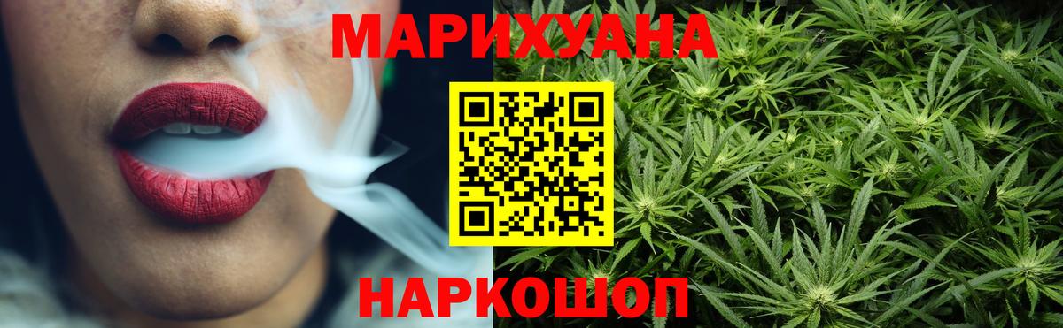 Конопля MAZAR  Бошки Шишки сатива  Бошки марихуана AK-47  Находка  Вход с VPN 